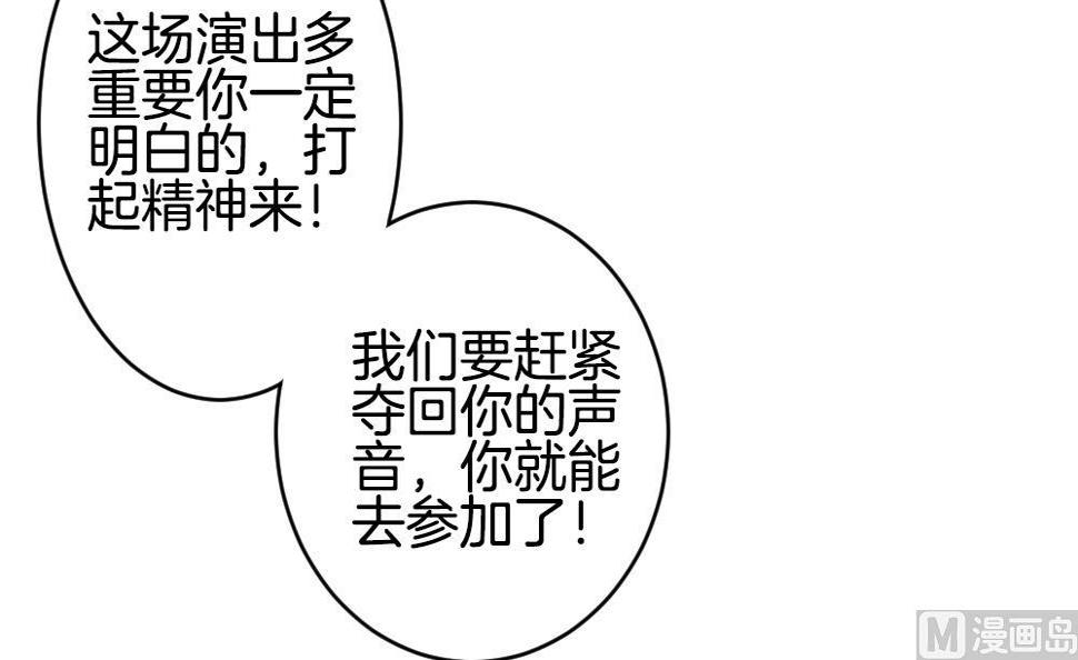 《拂晓的花嫁》漫画最新章节第344话 她的婚礼 2免费下拉式在线观看章节第【12】张图片