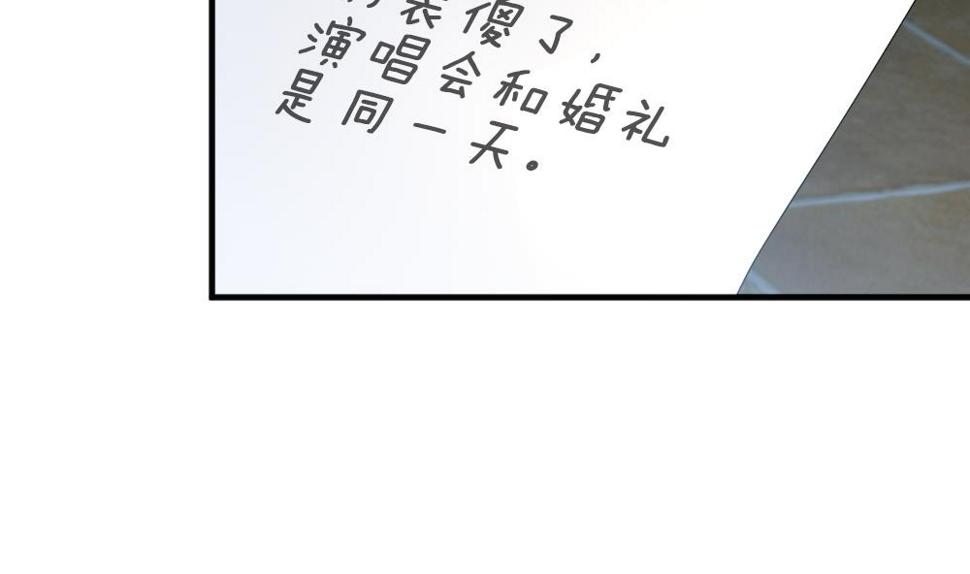 《拂晓的花嫁》漫画最新章节第344话 她的婚礼 2免费下拉式在线观看章节第【17】张图片