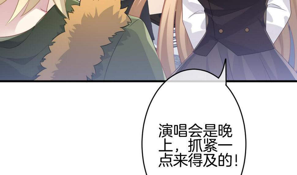 《拂晓的花嫁》漫画最新章节第344话 她的婚礼 2免费下拉式在线观看章节第【23】张图片