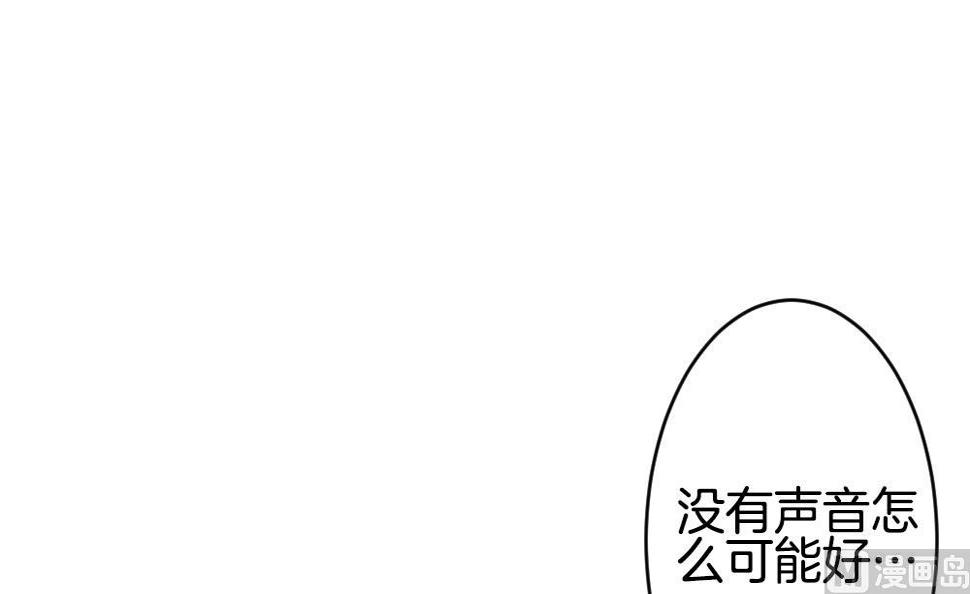 《拂晓的花嫁》漫画最新章节第344话 她的婚礼 2免费下拉式在线观看章节第【27】张图片