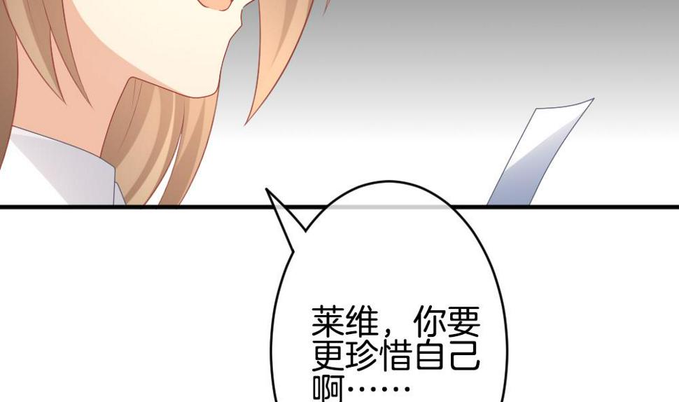 《拂晓的花嫁》漫画最新章节第344话 她的婚礼 2免费下拉式在线观看章节第【29】张图片