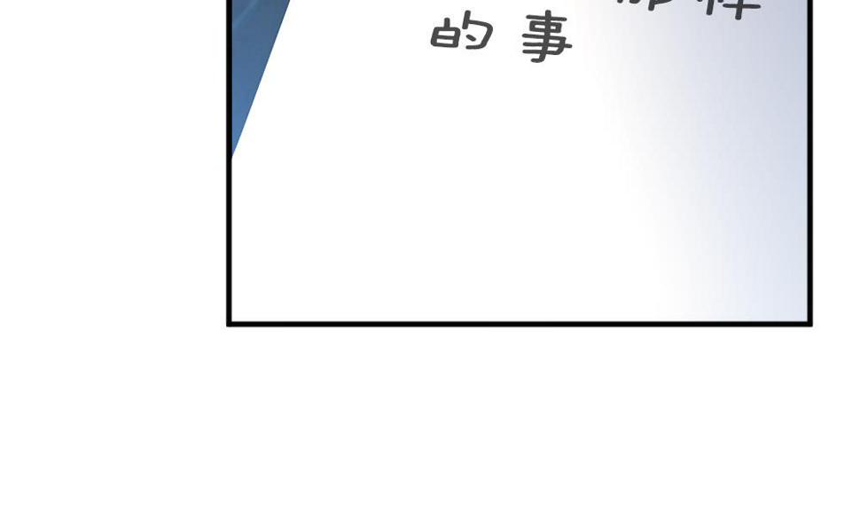 《拂晓的花嫁》漫画最新章节第344话 她的婚礼 2免费下拉式在线观看章节第【35】张图片