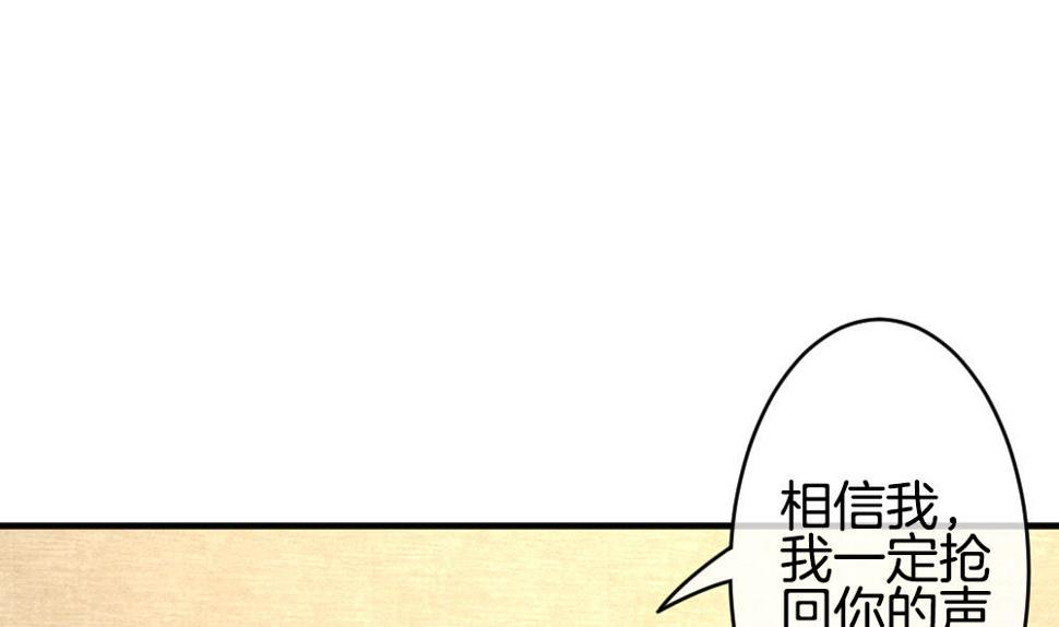 《拂晓的花嫁》漫画最新章节第344话 她的婚礼 2免费下拉式在线观看章节第【40】张图片