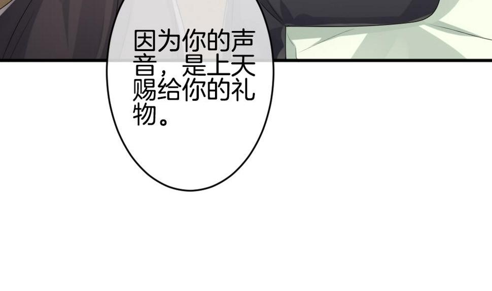 《拂晓的花嫁》漫画最新章节第344话 她的婚礼 2免费下拉式在线观看章节第【43】张图片