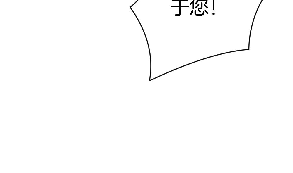 《拂晓的花嫁》漫画最新章节第344话 她的婚礼 2免费下拉式在线观看章节第【64】张图片