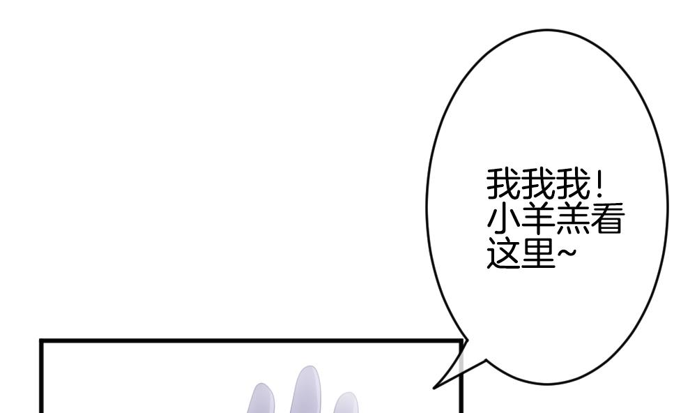 《拂晓的花嫁》漫画最新章节第344话 她的婚礼 2免费下拉式在线观看章节第【68】张图片