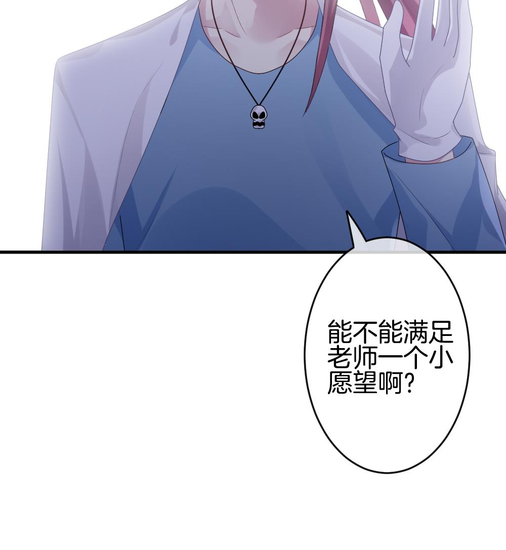 《拂晓的花嫁》漫画最新章节第344话 她的婚礼 2免费下拉式在线观看章节第【73】张图片