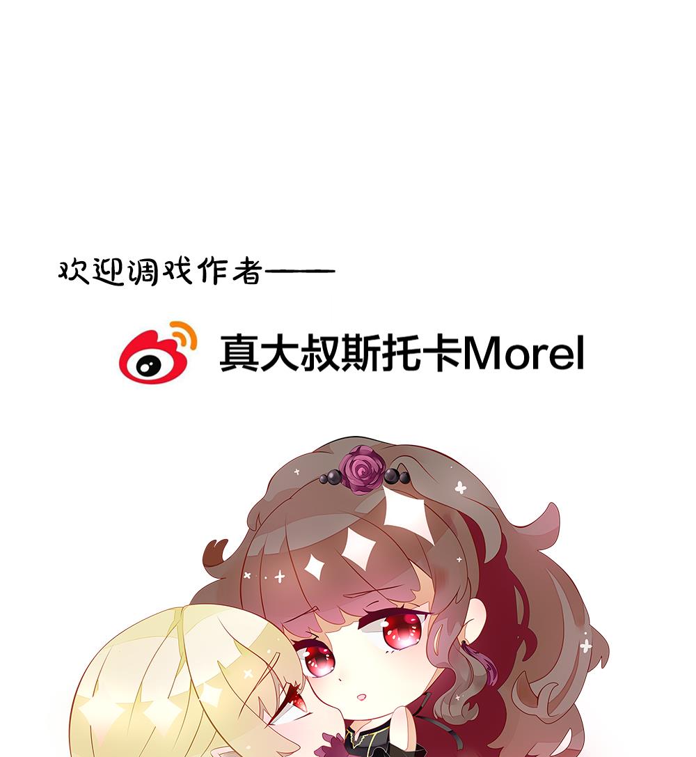 《拂晓的花嫁》漫画最新章节第344话 她的婚礼 2免费下拉式在线观看章节第【74】张图片