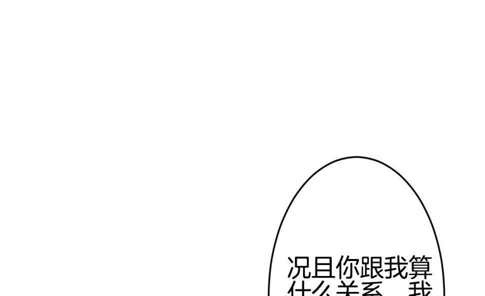 《拂晓的花嫁》漫画最新章节第345话 她的婚礼 3免费下拉式在线观看章节第【10】张图片