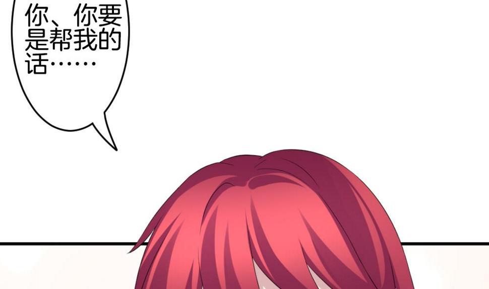 《拂晓的花嫁》漫画最新章节第345话 她的婚礼 3免费下拉式在线观看章节第【14】张图片