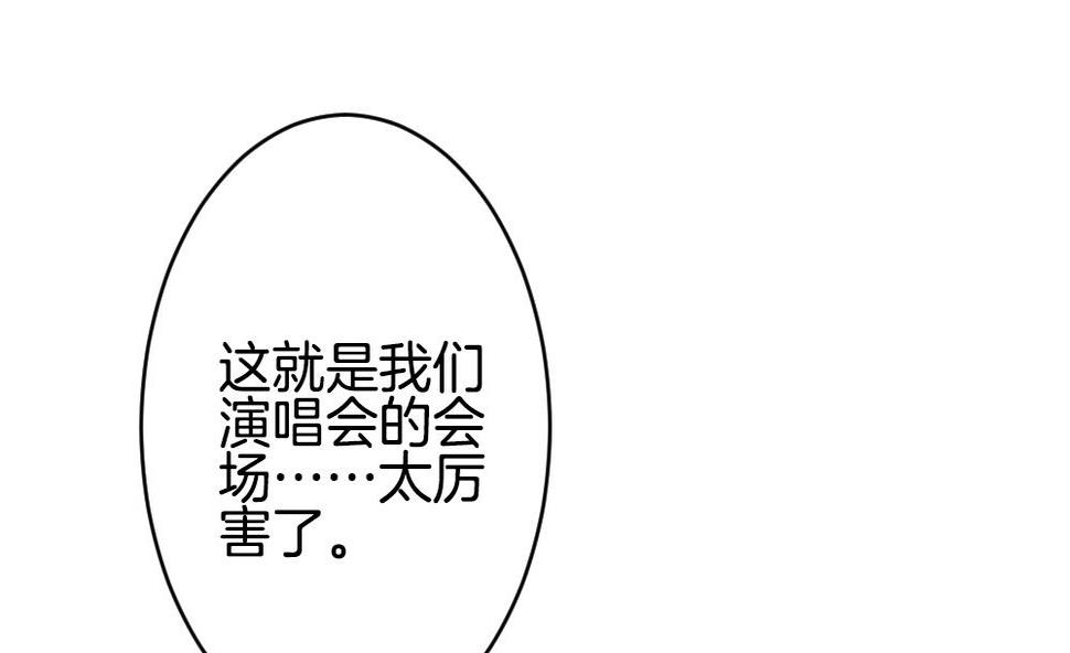 《拂晓的花嫁》漫画最新章节第345话 她的婚礼 3免费下拉式在线观看章节第【23】张图片