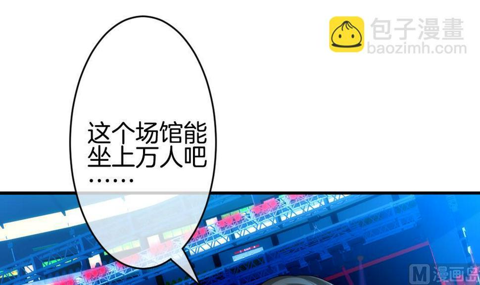 《拂晓的花嫁》漫画最新章节第345话 她的婚礼 3免费下拉式在线观看章节第【27】张图片