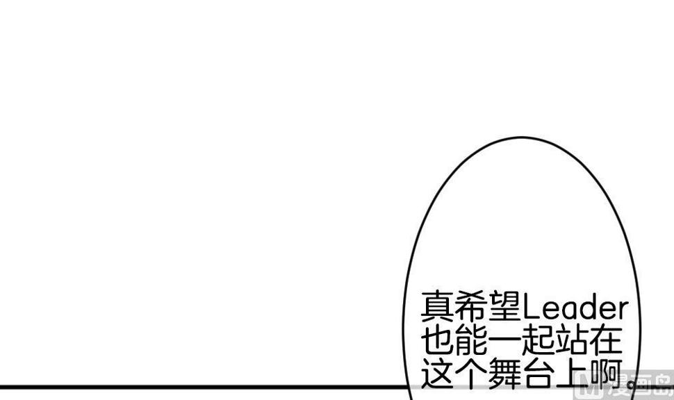 《拂晓的花嫁》漫画最新章节第345话 她的婚礼 3免费下拉式在线观看章节第【30】张图片