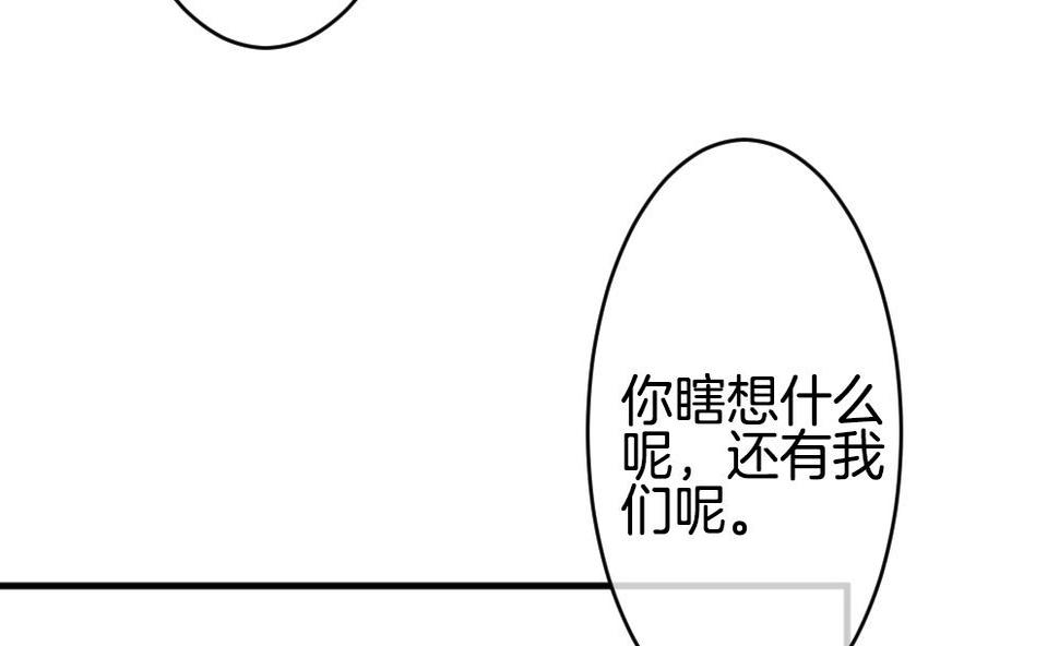 《拂晓的花嫁》漫画最新章节第345话 她的婚礼 3免费下拉式在线观看章节第【34】张图片