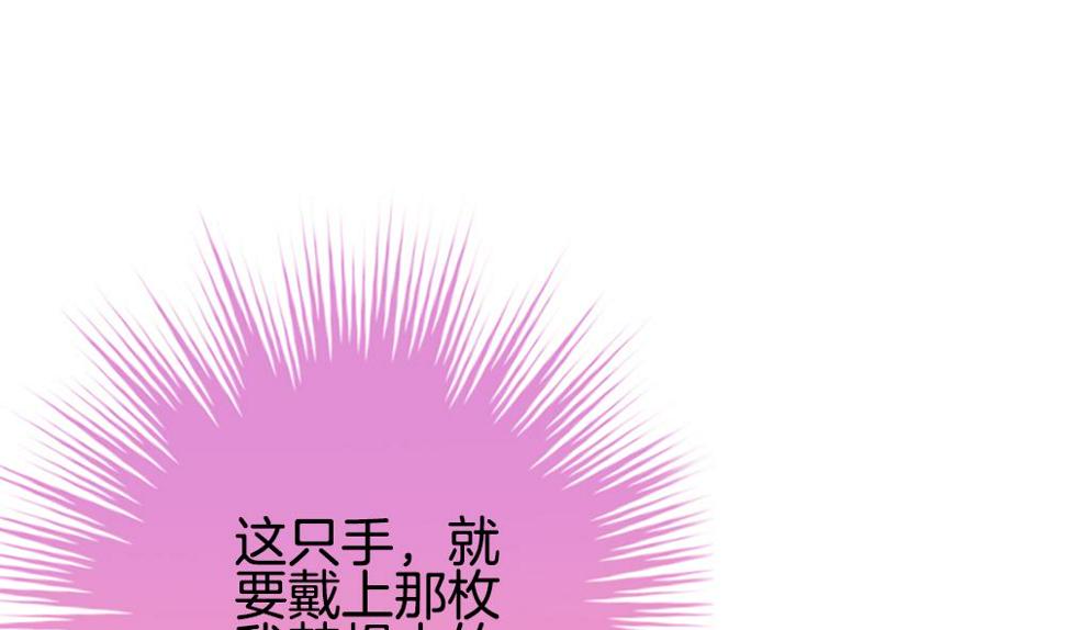 《拂晓的花嫁》漫画最新章节第345话 她的婚礼 3免费下拉式在线观看章节第【43】张图片