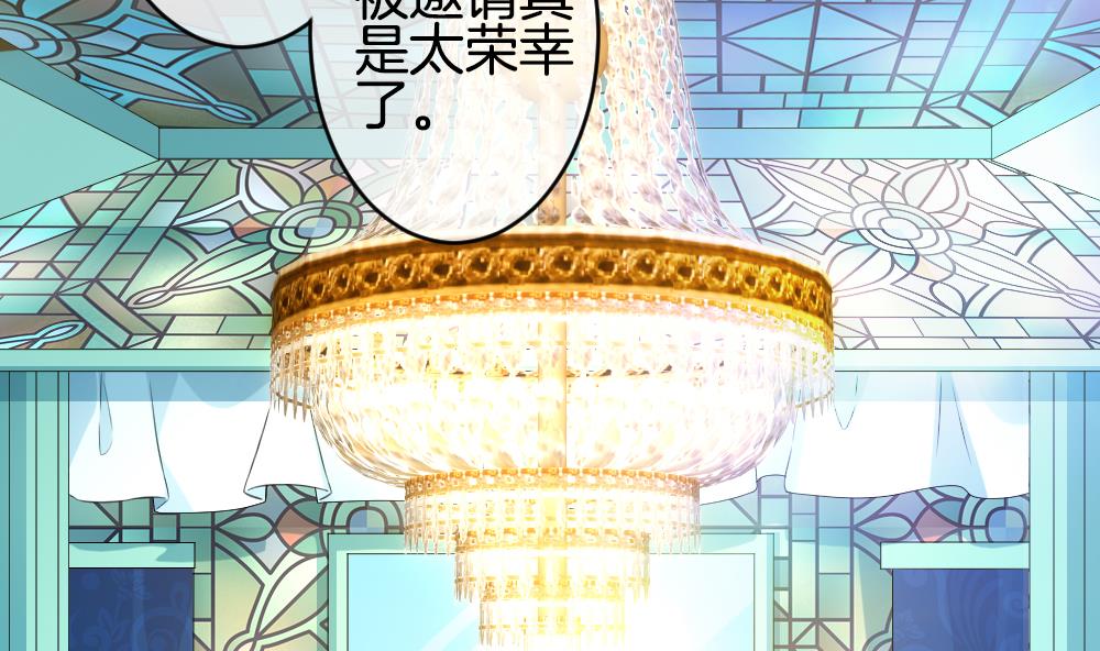 《拂晓的花嫁》漫画最新章节第345话 她的婚礼 3免费下拉式在线观看章节第【52】张图片