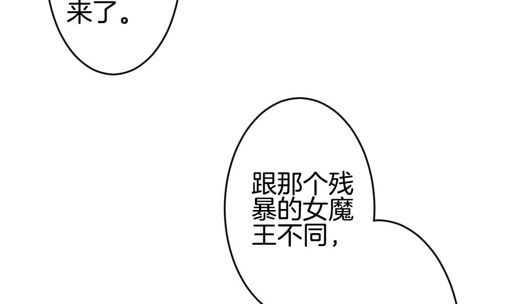 《拂晓的花嫁》漫画最新章节第345话 她的婚礼 3免费下拉式在线观看章节第【55】张图片