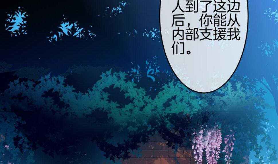 《拂晓的花嫁》漫画最新章节第345话 她的婚礼 3免费下拉式在线观看章节第【7】张图片