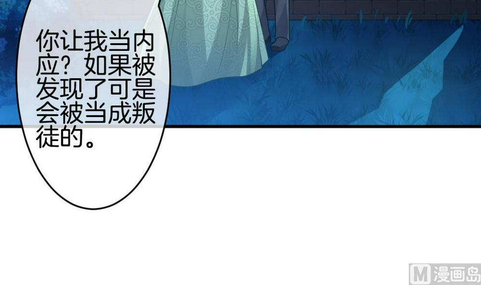 《拂晓的花嫁》漫画最新章节第345话 她的婚礼 3免费下拉式在线观看章节第【9】张图片