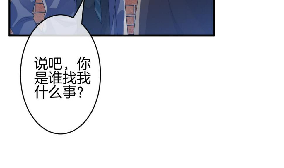 《拂晓的花嫁》漫画最新章节第346话 她的婚礼 4免费下拉式在线观看章节第【10】张图片