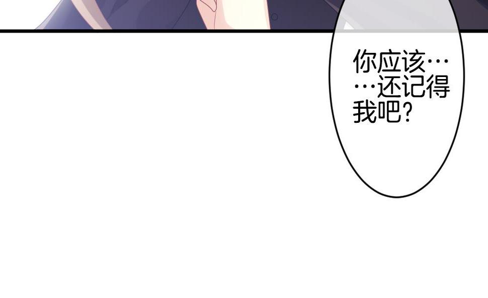 《拂晓的花嫁》漫画最新章节第346话 她的婚礼 4免费下拉式在线观看章节第【17】张图片