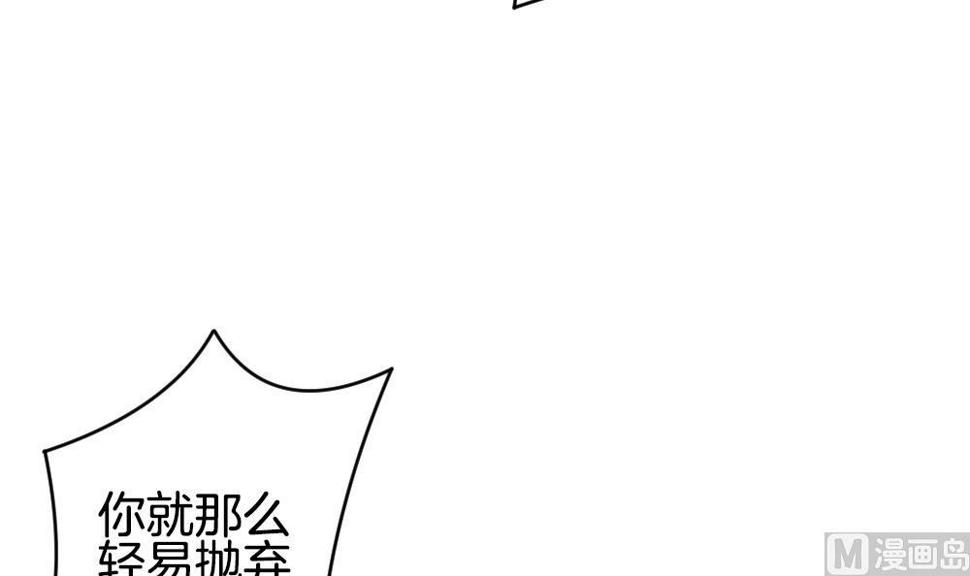 《拂晓的花嫁》漫画最新章节第346话 她的婚礼 4免费下拉式在线观看章节第【24】张图片