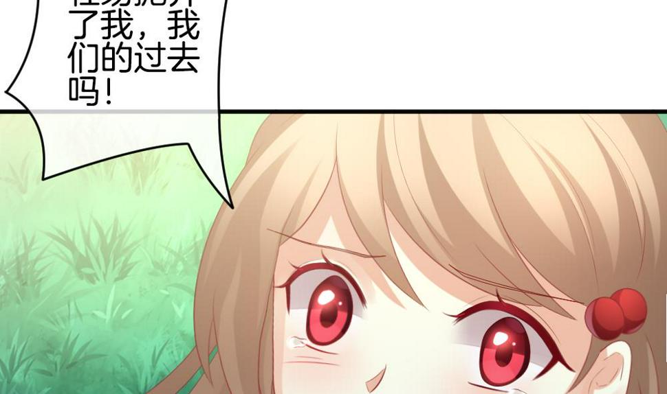 《拂晓的花嫁》漫画最新章节第346话 她的婚礼 4免费下拉式在线观看章节第【25】张图片