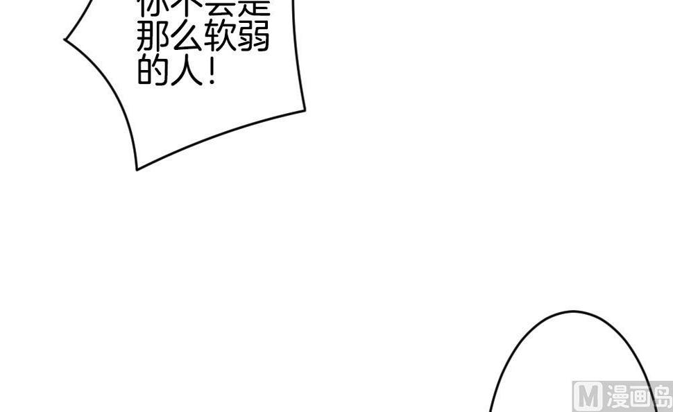 《拂晓的花嫁》漫画最新章节第346话 她的婚礼 4免费下拉式在线观看章节第【27】张图片