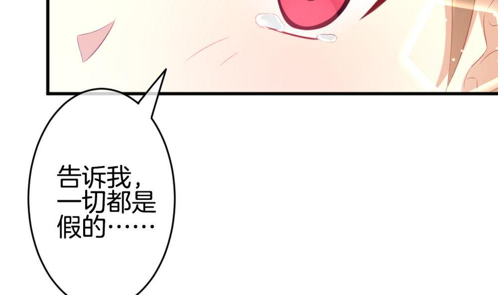 《拂晓的花嫁》漫画最新章节第346话 她的婚礼 4免费下拉式在线观看章节第【29】张图片