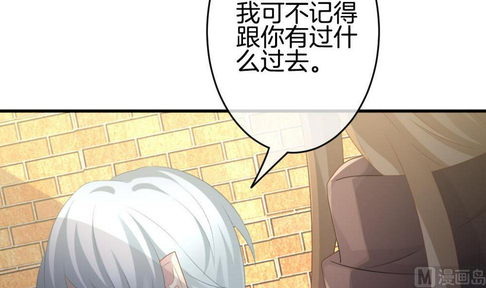 《拂晓的花嫁》漫画最新章节第346话 她的婚礼 4免费下拉式在线观看章节第【36】张图片