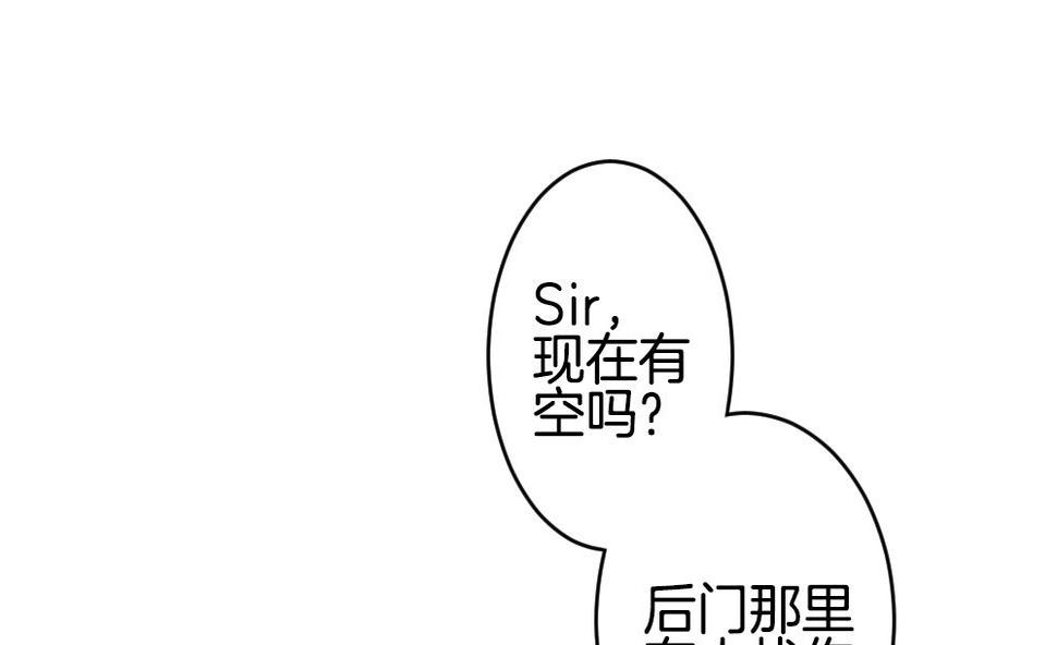 《拂晓的花嫁》漫画最新章节第346话 她的婚礼 4免费下拉式在线观看章节第【4】张图片