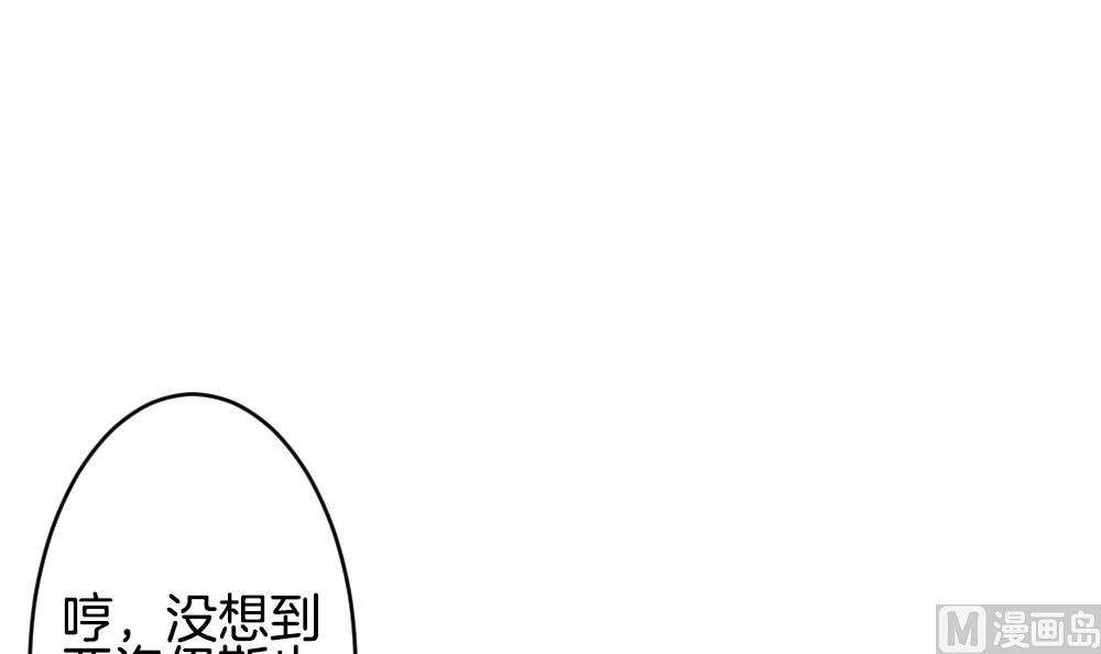 《拂晓的花嫁》漫画最新章节第346话 她的婚礼 4免费下拉式在线观看章节第【57】张图片