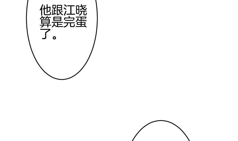 《拂晓的花嫁》漫画最新章节第346话 她的婚礼 4免费下拉式在线观看章节第【61】张图片