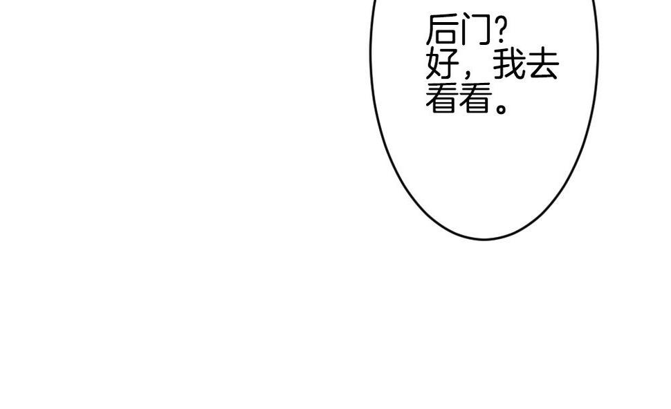 《拂晓的花嫁》漫画最新章节第346话 她的婚礼 4免费下拉式在线观看章节第【7】张图片