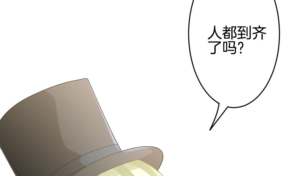 《拂晓的花嫁》漫画最新章节第346话 她的婚礼 4免费下拉式在线观看章节第【71】张图片