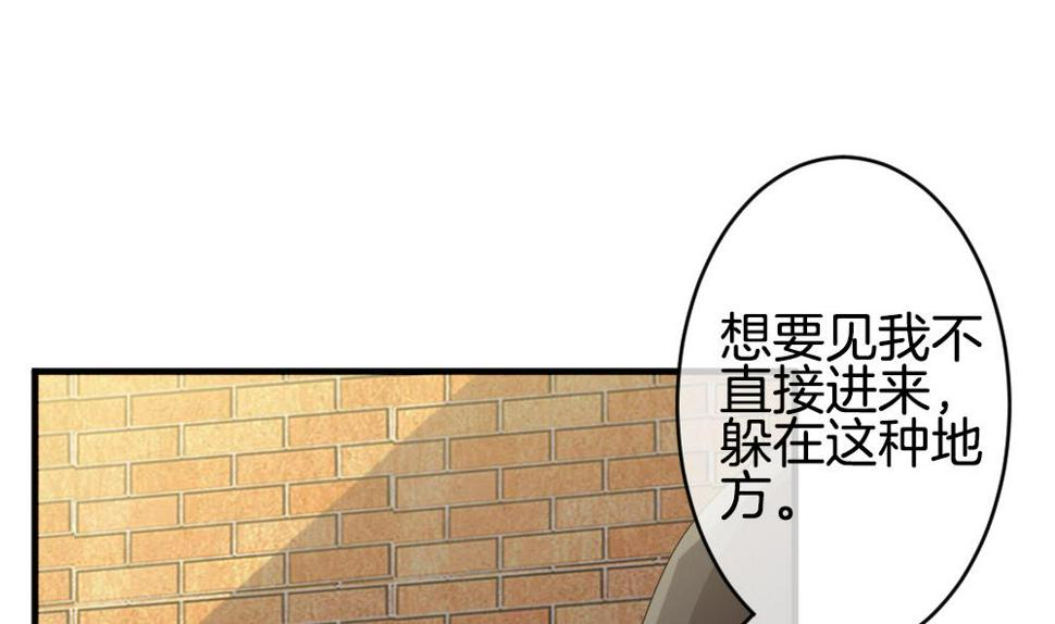 《拂晓的花嫁》漫画最新章节第346话 她的婚礼 4免费下拉式在线观看章节第【8】张图片