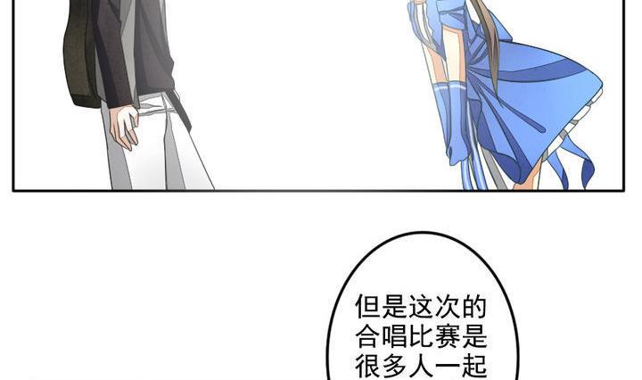 《拂晓的花嫁》漫画最新章节第025话 兄弟 8免费下拉式在线观看章节第【23】张图片