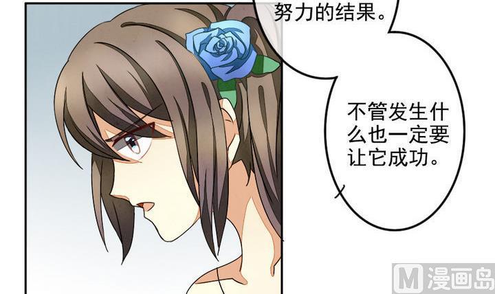 《拂晓的花嫁》漫画最新章节第025话 兄弟 8免费下拉式在线观看章节第【24】张图片