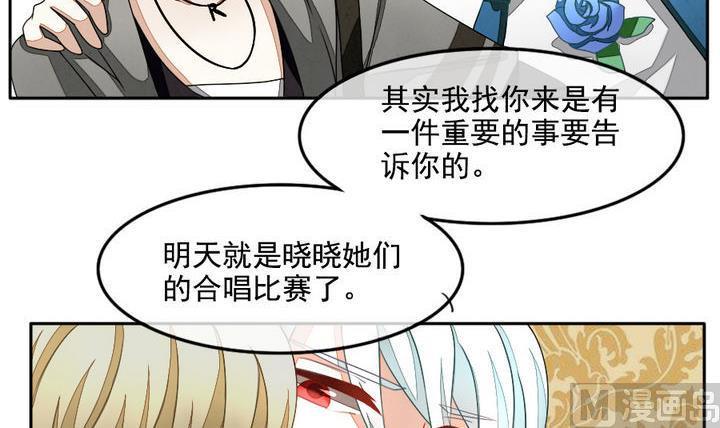 《拂晓的花嫁》漫画最新章节第025话 兄弟 8免费下拉式在线观看章节第【6】张图片