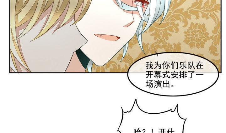 《拂晓的花嫁》漫画最新章节第025话 兄弟 8免费下拉式在线观看章节第【7】张图片