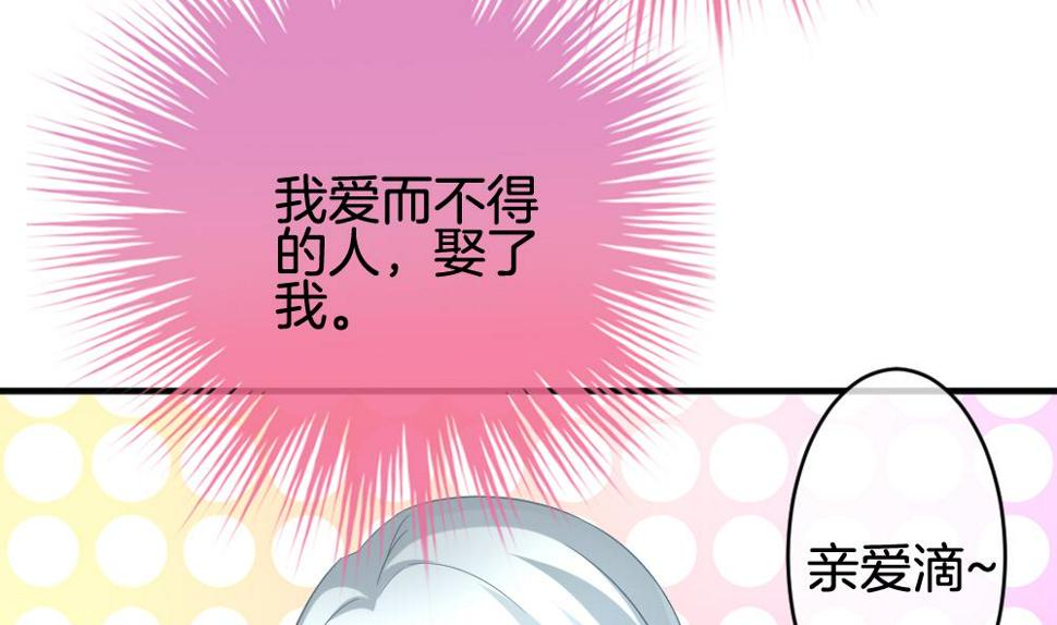 《拂晓的花嫁》漫画最新章节第350话 她的婚礼 6免费下拉式在线观看章节第【10】张图片