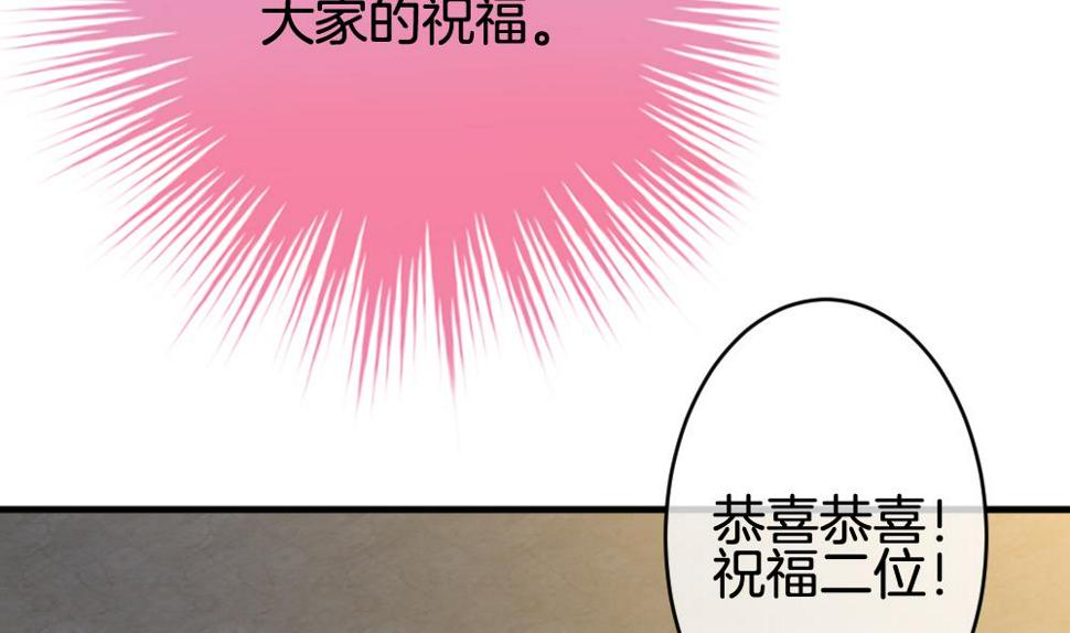 《拂晓的花嫁》漫画最新章节第350话 她的婚礼 6免费下拉式在线观看章节第【13】张图片