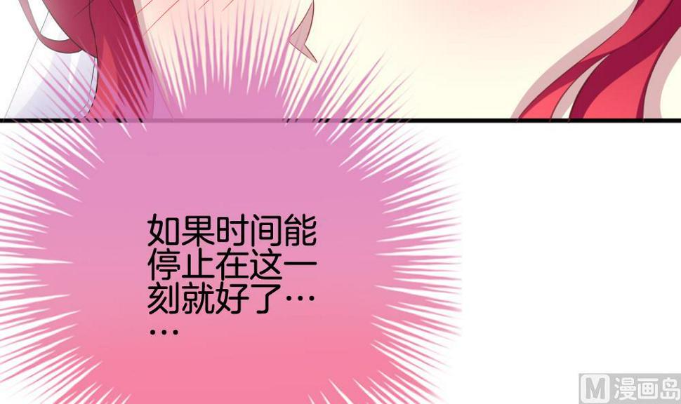 《拂晓的花嫁》漫画最新章节第350话 她的婚礼 6免费下拉式在线观看章节第【18】张图片