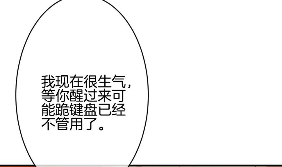 《拂晓的花嫁》漫画最新章节第351话 她的婚礼 7免费下拉式在线观看章节第【10】张图片