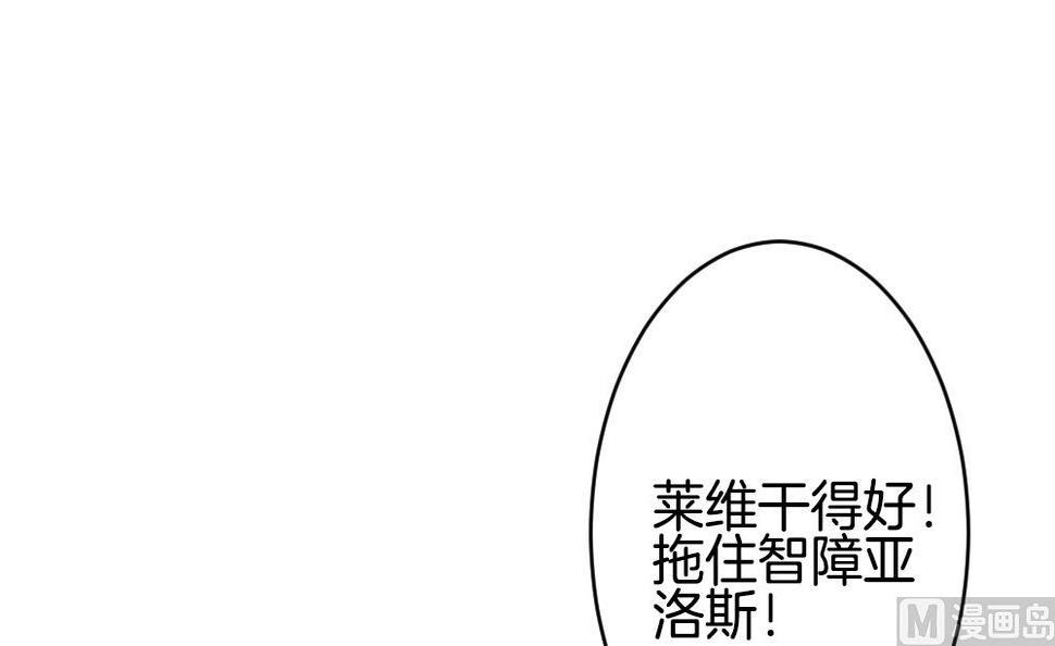 《拂晓的花嫁》漫画最新章节第351话 她的婚礼 7免费下拉式在线观看章节第【24】张图片