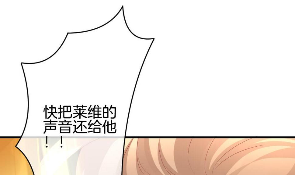 《拂晓的花嫁》漫画最新章节第351话 她的婚礼 7免费下拉式在线观看章节第【35】张图片