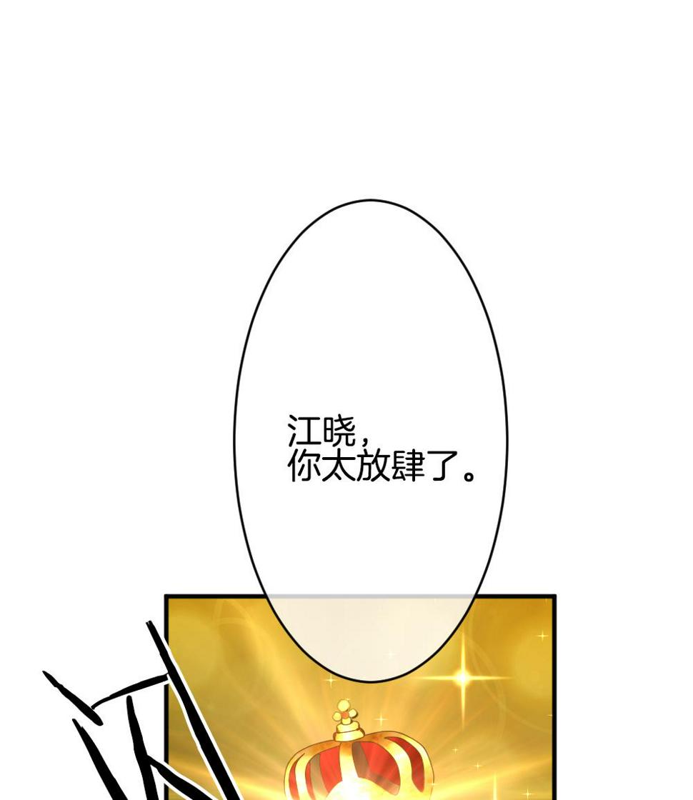 《拂晓的花嫁》漫画最新章节第351话 她的婚礼 7免费下拉式在线观看章节第【38】张图片