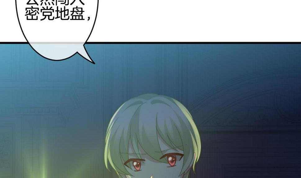 《拂晓的花嫁》漫画最新章节第351话 她的婚礼 7免费下拉式在线观看章节第【41】张图片