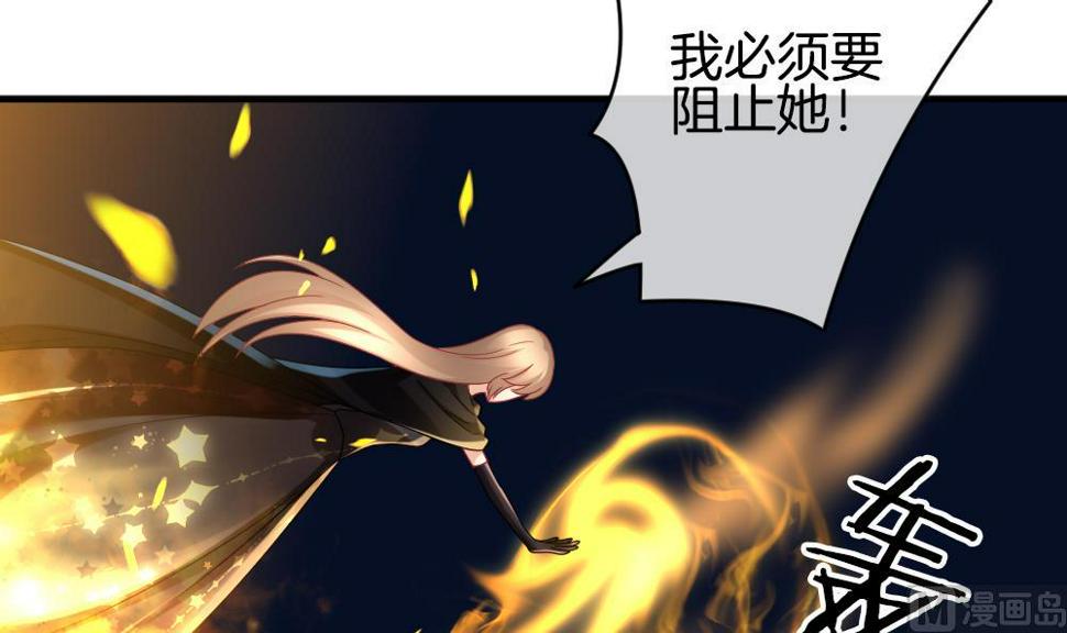 《拂晓的花嫁》漫画最新章节第351话 她的婚礼 7免费下拉式在线观看章节第【48】张图片