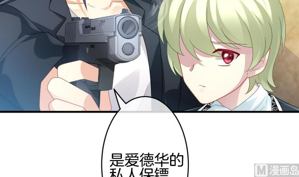 《拂晓的花嫁》漫画最新章节第352话 她的婚礼 8免费下拉式在线观看章节第【15】张图片